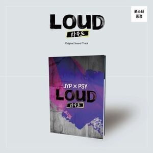 Boys Be Loud (SBS 2021 Worldwide Boygroup Project) - Boys Be Loud (SBS 2021